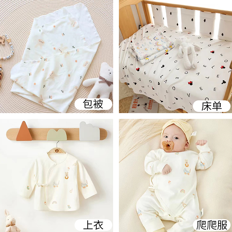 قماش سميك من القطن الخالص المر - مراجعة Baby Clothing Sewing وسعره
